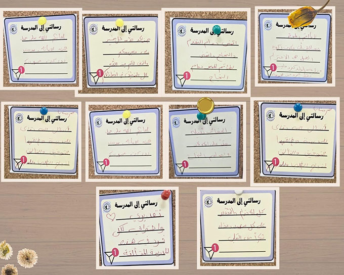 اجتماع أولياء أمور الطلبة في اعدادية دار التربية والعلوم في جلجولية